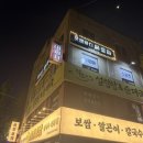 신도림풋앤바디 | 신도림마사지 중 최고는 #오늘풋앤바디신도림마사지 나 왜 이제야 알았지?