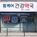 박규호내과의원 네이버블로그