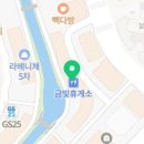 국꽈대표 이미지