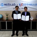 한국스포츠산업진흥원 이미지