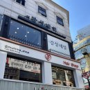 ┃성신여대 미용실 무트나인헤어 발레아쥬 후기