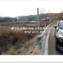 이천신도시공인중개사사무소 이미지