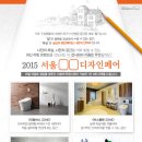 대림디자인