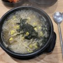 24시장가네부대찌개콩나물국밥 이미지