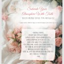 크리스찬환경