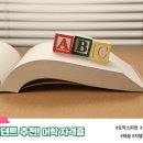 영어회화 도움닫기 이미지