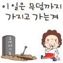쌀임당답례떡&화과자