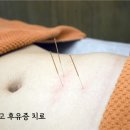 연성한의원 네이버블로그
