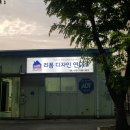 상록자이세탁 이미지