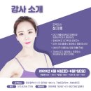 소도구필라테스 교육 이미지