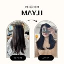 남동대로 733번길 | 구월동레이어드펌 하고 나서 거울 계속 보게 되는 이유 구월동미용실 메이유헤어