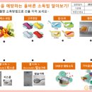 구립동심어린이집 이미지