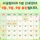 황내과의원 이미지