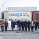 선일유통 이미지
