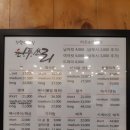 착한미용실 이미지