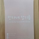 매일 정성을 다해 참기름 짜는 부산참기름 부산답례품 민자네참기름 추천