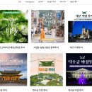 자전거나라 이미지