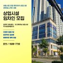 세종우체국 건너편 이미지