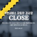 동안서비스기아오토큐주식회사 이미지