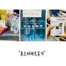 의정부푸르미 마트 | 의정부 군마트 px 국군복지단 의정부 푸르미 마트 이용 후기