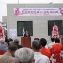 신당보건진료소 이미지