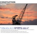 주식회사 스포테크
