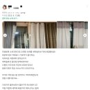 유행세탁 | &#39;강남엄마들&#39;사이 이미 유행 중! 커튼세탁, 탈부착까지 원스톱서비스