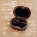 나무디자인 | 대구 반지공방 추천, 동성로 커플링 나무 반지 만들기 후기 | 오월공방