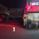 방파제회식당1호 이미지