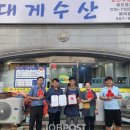 군산대게수산 이미지