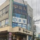 모이세돈숯불뒷고기 | 무거동고기집 철마뒷고기 무거점 저녁이면 만석인 이유