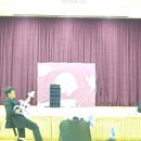 화산초등학교병설유치원 이미지