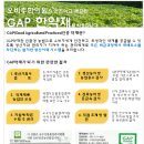 민중한의원 이미지