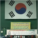 몬스터실내풋살장