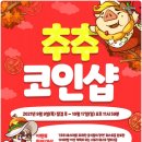 젤리샵 이미지
