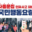 목소리 농로 이미지