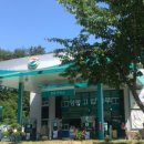 경포주유소 이미지