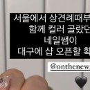 온더뉴네일