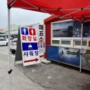 삼척 장호항 스노쿨링 :: 샤워장, 구명조끼, 주차장, 평상 가격, 투명카누