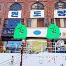 금봉세탁소 네이버블로그