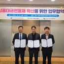 연동제 이미지