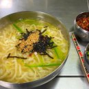 동우네칼국수