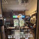 창원어반브릭스맛집 우이락 온가족이 함께 즐기는 한식주점 솔직후기
