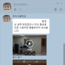 동국대학교사범대학부속영석고등학교 이미지