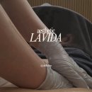 신부동 에스테틱 미라클 복부관리 후기 라비다에스테틱