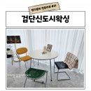 검단신도시왁싱 민감 피부 맞춤형 저자극 저통증 인천브라질리언왁싱 샵