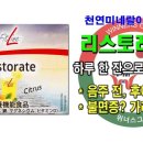 주식회사위너스 이미지