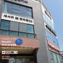 새힘찬한의원 네이버블로그