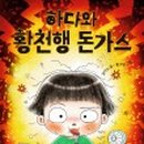 돈까스창고 이미지