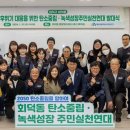 홍제요양병원 이미지